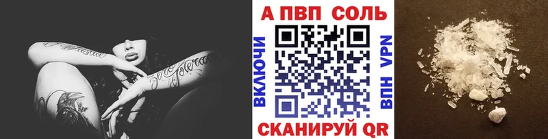 Купить наркотики Электроугли ГАШ Бошки Шишки Амфетамин omg ONION Мефедрон ГЕРОИН
