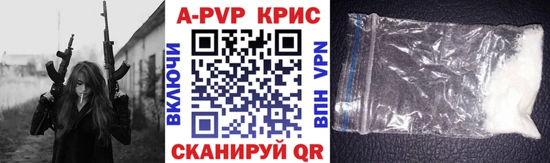 Alpha-PVP Crystall  наркотики  Электроугли 
