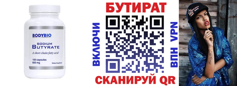 наркота  Электроугли  Бутират оксибутират 