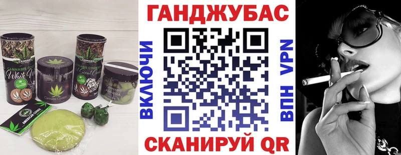 Canna-Cookies марихуана  Электроугли 