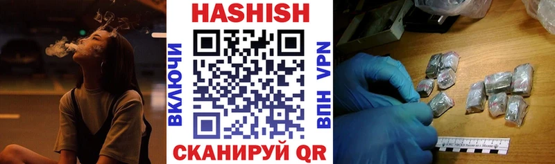 Гашиш VHQ  наркотики  KRAKEN рабочий сайт  Электроугли 