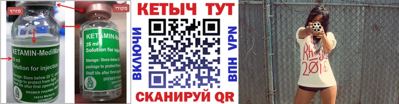 КЕТАМИН VHQ  Электроугли 