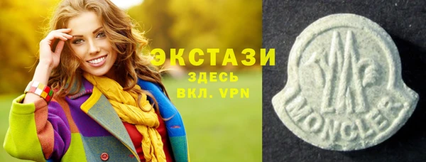 меф Бронницы