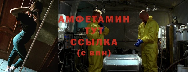 меф Бронницы
