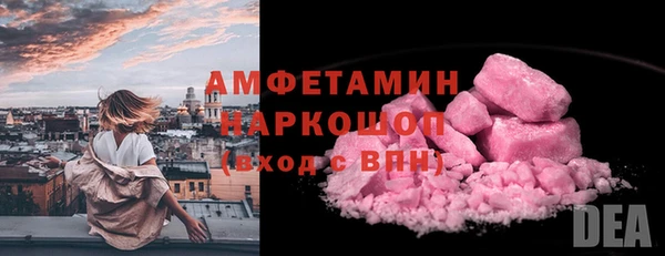 ГАЛЛЮЦИНОГЕННЫЕ ГРИБЫ Бугульма