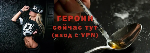 эйфоретик Бородино