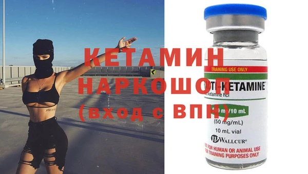 меф Бронницы