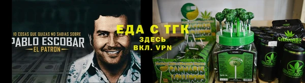 меф Бронницы
