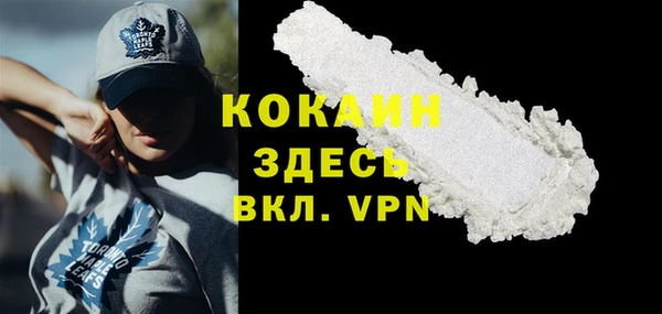 меф Бронницы