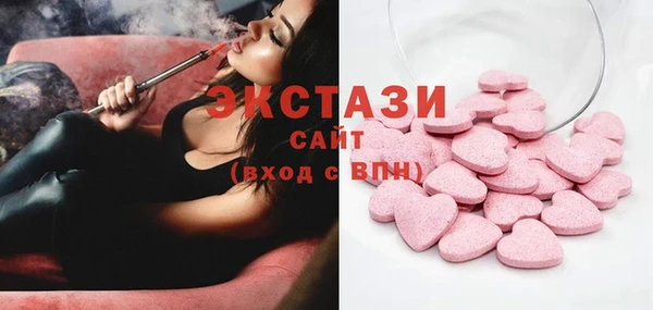 эйфоретик Бородино