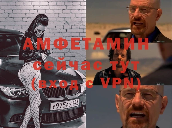 эйфоретик Бородино
