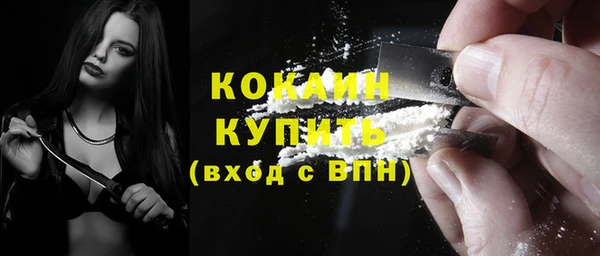меф Бронницы