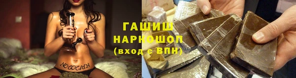ГАЛЛЮЦИНОГЕННЫЕ ГРИБЫ Бугульма