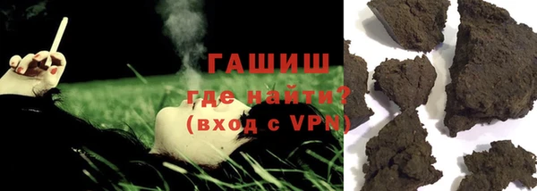 ГАЛЛЮЦИНОГЕННЫЕ ГРИБЫ Бугульма