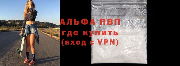 ГАЛЛЮЦИНОГЕННЫЕ ГРИБЫ Бугульма