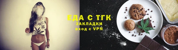 меф Бронницы