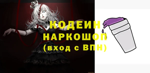 ГАЛЛЮЦИНОГЕННЫЕ ГРИБЫ Бугульма