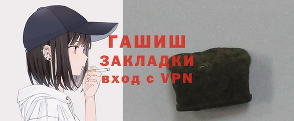 меф Бронницы