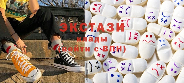 ГАЛЛЮЦИНОГЕННЫЕ ГРИБЫ Бугульма