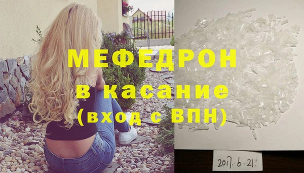 ГАЛЛЮЦИНОГЕННЫЕ ГРИБЫ Бугульма