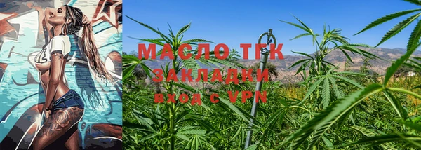 ГАЛЛЮЦИНОГЕННЫЕ ГРИБЫ Бугульма