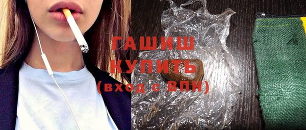 эйфоретик Бородино
