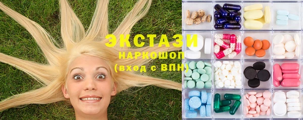 ГАЛЛЮЦИНОГЕННЫЕ ГРИБЫ Бугульма