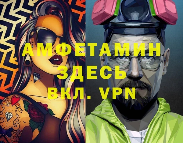 ГАЛЛЮЦИНОГЕННЫЕ ГРИБЫ Бугульма