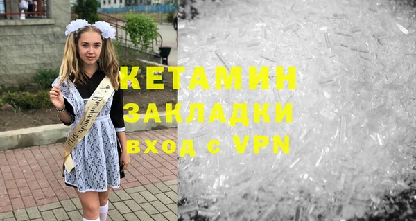 ГАЛЛЮЦИНОГЕННЫЕ ГРИБЫ Бугульма