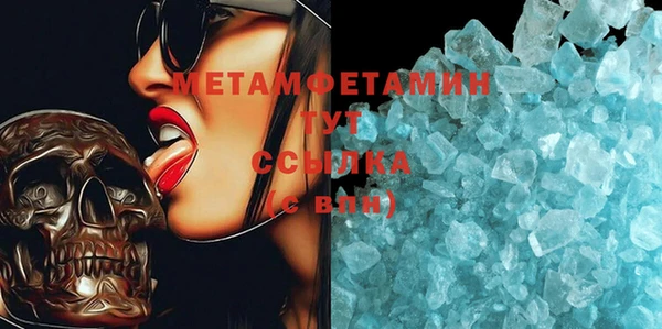 ГАЛЛЮЦИНОГЕННЫЕ ГРИБЫ Бугульма