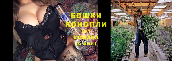 меф Бронницы