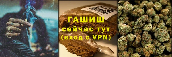 ГАЛЛЮЦИНОГЕННЫЕ ГРИБЫ Бугульма
