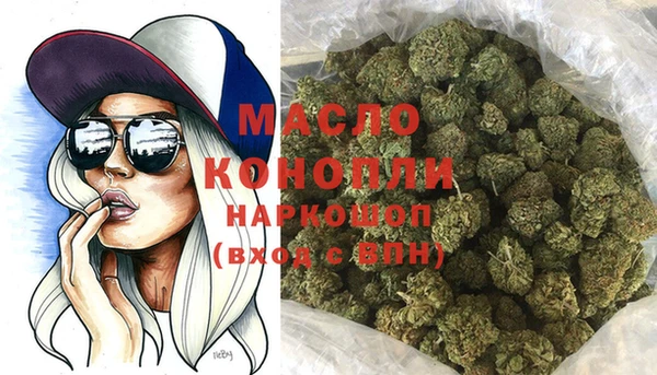меф Бронницы