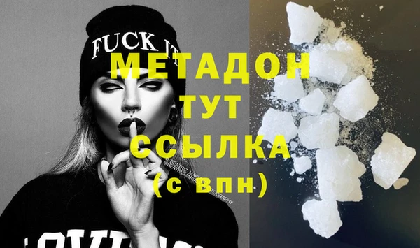 ГАЛЛЮЦИНОГЕННЫЕ ГРИБЫ Бугульма