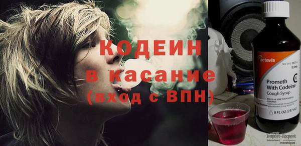 меф Бронницы