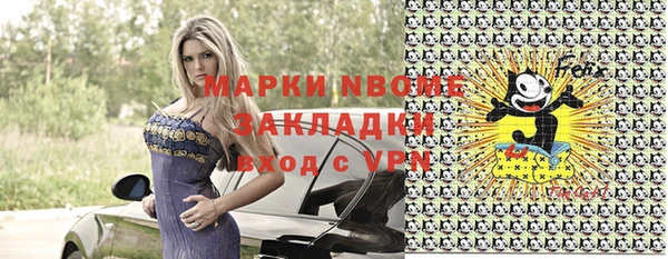 меф Бронницы