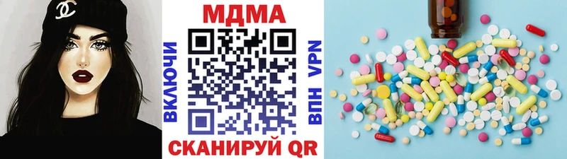 что такое   Электроугли  МДМА Molly 