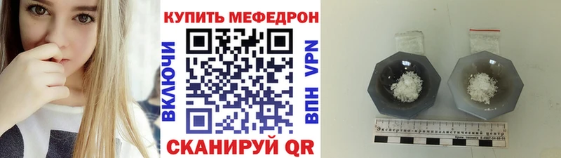 Меф 4 MMC  сколько стоит  Электроугли 