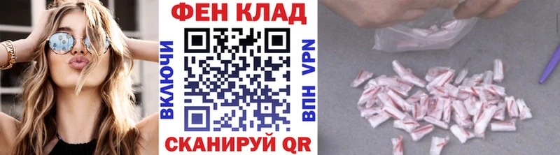 Метамфетамин Декстрометамфетамин 99.9%  ОМГ ОМГ tor  Электроугли 