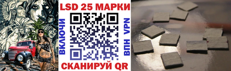 Наркотические марки 1500мкг мега как зайти Электроугли