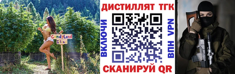 Дистиллят ТГК концентрат  blacksprut зеркало  Электроугли  площадка телеграм  магазин  наркотиков 